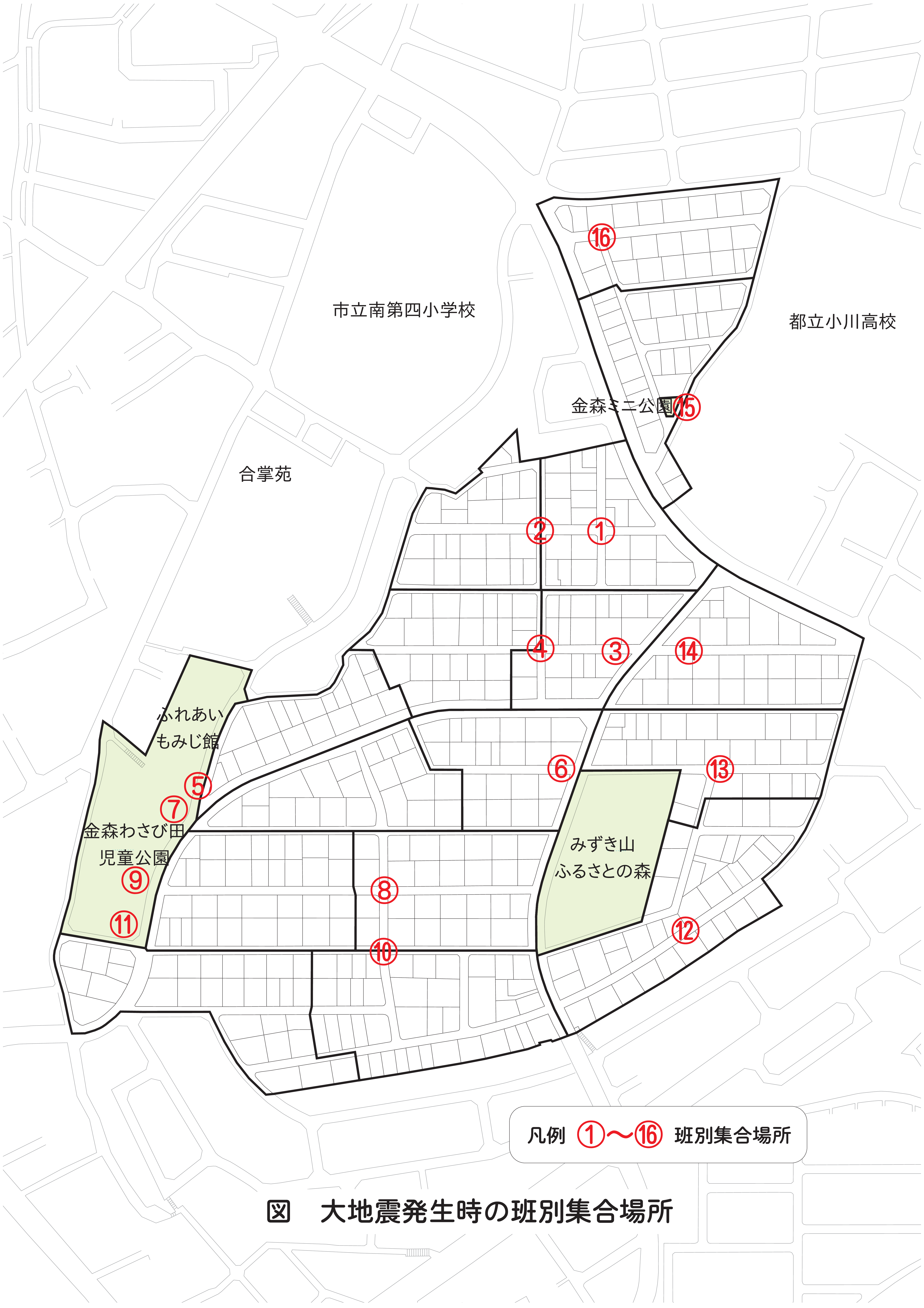 班別集合場所を示す地図